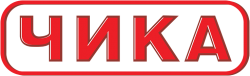 Чика