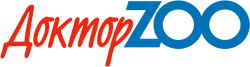 ДОКТОР ЗОО