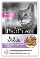 PRO PLAN (ПроПлан) NUTRISAVOUR® Delicate для кошек с чувствительным пищеварением С ИНДЕЙКОЙ   Для взрослых кошек   Влажный