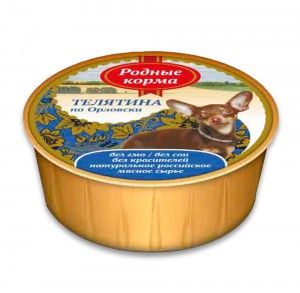 Родные кормаТелятина по Орловски для собак