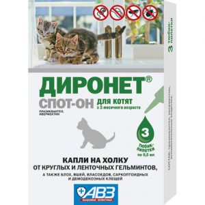 АНТИГЕЛЬМИНТИК ДЛЯ КОТЯТ АВЗ ДИРОНЕТ СПОТ-ОН ДЛЯ НАРУЖНОГО ПРИМЕНЕНИЯ 3 ПИПЕТКИ/1УП.
