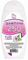 Шампунь для собак и щенков "Доктор ZOO" с травами