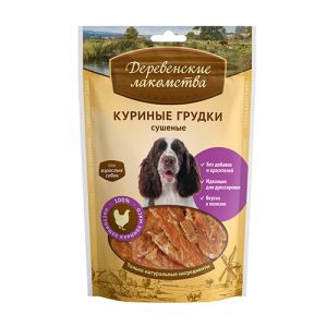 ЛАКОМСТВО ДЛЯ СОБАК ДЕРЕВЕНСКИЕ ЛАКОМСТВА КУРИНЫЕ ГРУДКИ СУШЕНЫЕ