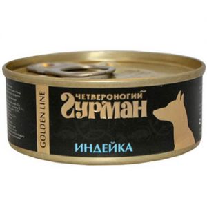 КОРМ ДЛЯ СОБАК ЧЕТВЕРОНОГИЙ ГУРМАН ИНДЕЙКА НАТУРАЛЬНАЯ В ЖЕЛЕ КОНС. (ЗОЛОТАЯ СЕРИЯ)