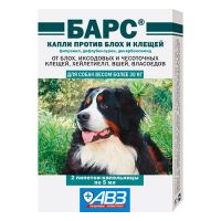 АВЗ/БАРС КАПЛИ ОТ БЛОХ И КЛЕЩЕЙ ДЛЯ СОБАК БОЛЕЕ 30КГ, 2 ДОЗЫ ПО 5МЛ