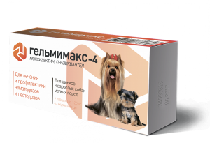 ГЕЛЬМИМАКС-4 (ДЛЯ ЩЕНКОВ И ВЗРОСЛЫХ СОБАК МЕЛКИХ ПОРОД),120 МГ 2 ТАБ/УП