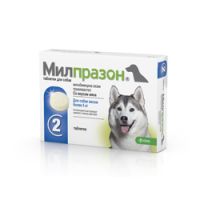 МИЛПРАЗОН АНТИГЕЛЬМИНТИК ДЛЯ СОБАК БОЛЕЕ 5 КГ 