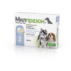 МИЛПРАЗОН АНТИГЕЛЬМИНТИК ДЛЯ ЩЕНКОВ И МАЛЕНЬКИХ СОБАК ДО 5КГ 