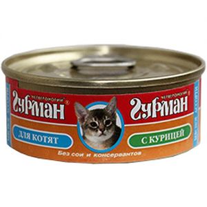 КОРМ ДЛЯ КОТЯТ ЧЕТВЕРОНОГИЙ ГУРМАН МЯСНОЕ АССОРТИ КУРИЦА КОНС.