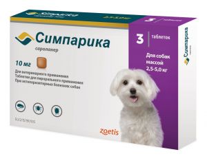 Zoetis таблетка от блох и клещей Симпарика для собак и щенков массой 2,6-5 кг 3 шт. в уп., 1 уп.