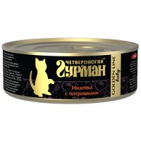 КОРМ ДЛЯ КОТЯТ ЧЕТВЕРОНОГИЙ ГУРМАН ИНДЕЙКА, ПОТРОШКИ В ЖЕЛЕ КОНС.