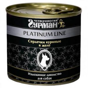 КОРМ ДЛЯ СОБАК ЧЕТВЕРОНОГИЙ ГУРМАН СЕРДЕЧКИ КУРИНЫЕ В ЖЕЛЕ КОНС. (ПЛАТИНОВАЯ СЕРИЯ)