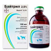 BAYER БАЙТРИЛ ДЛЯ ИНЪЕКЦИЙ 2,5 % 