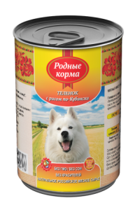Родные корма Телёнок с рисом по-Кубански 