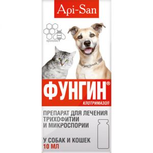 АПИ-САН ФУНГИН (СТЕКЛО) ДЛЯ ЛЕЧЕНИЯ СТРИГУЩЕГО ЛИШАЯ И ДРУГИХ ГРИБКОВЫХ ЗАБОЛЕВАНИЙ КОЖИ