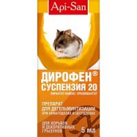 АПИ-САН ДИРОФЕН-СУСПЕНЗИЯ ДЛЯ ГРЫЗУНОВ 