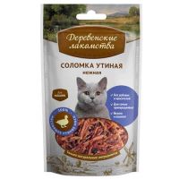 ЛАКОМСТВО ДЛЯ КОШЕК ДЕРЕВЕНСКИЕ ЛАКОМСТВА СОЛОМКА УТИНАЯ НЕЖНЫЕ