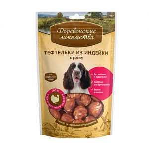 ЛАКОМСТВО ДЛЯ СОБАК ДЕРЕВЕНСКИЕ ЛАКОМСТВА ТЕФТЕЛЬКИ ИЗ ИНДЕЙКИ С РИСОМ