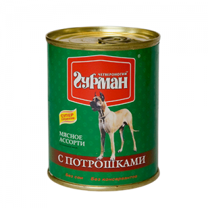 КОРМ ДЛЯ СОБАК ЧЕТВЕРОНОГИЙ ГУРМАН МЯСНОЕ АССОРТИ ПОТРОШКИ КОНС.