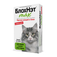 БлохНэт max капли для кошек и котят всех пород