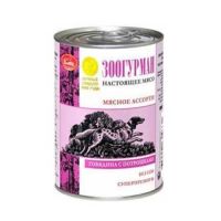 КОРМ ДЛЯ СОБАК ЗООГУРМАН МЯСНОЕ АССОРТИ ГОВЯДИНА, ПОТРОШКИ КОНС