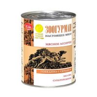 КОРМ ДЛЯ СОБАК ЗООГУРМАН МЯСНОЕ АССОРТИ ГОВЯДИНА, СЕРДЦЕ КОНС.