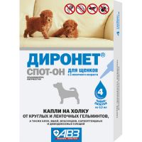 АНТИГЕЛЬМИНТИК ДЛЯ ЩЕНКОВ АВЗ ДИРОНЕТ СПОТ-ОН ДЛЯ НАРУЖНОГО ПРИМЕНЕНИЯ 4 ПИПЕТКИ/1УП.