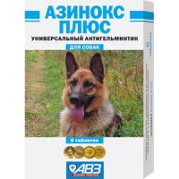 АНТИГЕЛЬМИНТИК ДЛЯ СОБАК АВЗ АЗИНОКС+ ТАБ. 6ШТ