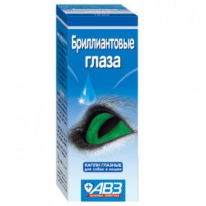 АВЗ/БРИЛЛИАНТОВЫЕ ГЛАЗА ГЛАЗНЫЕ КАПЛИ ДЛЯ СОБАК И КОШЕК 10МЛ