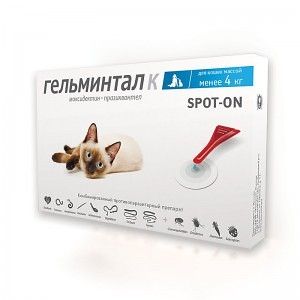 ГЕЛЬМИНТАЛ АНТИГЕЛЬМИНТИК ДЛЯ КОТЯТ И КОШЕК МЕНЕЕ 4КГ, КАПЛИ 