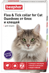 БЕАФАР ОШЕЙНИК Д/КОШЕК 35СМ ОТ БЛОХ/КЛЕЩЕЙ ФИОЛЕТОВЫЙ