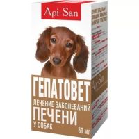 Гепатовет для собак