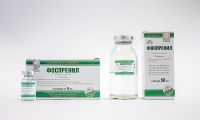 МИКРО-ПЛЮС Фоспренил
