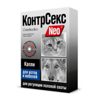 КонтрСекс Neo капли для котов и кобелей