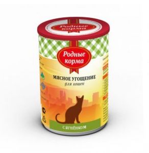 РОДНЫЕ КОРМА Мясное угощение с Ягненком для кошек