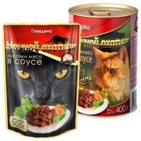 «НОЧНОЙ ОХОТНИК» - КУСОЧКИ В СОУСЕ  Говядина