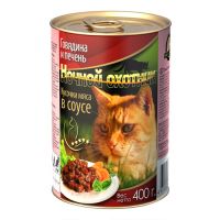 «НОЧНОЙ ОХОТНИК» - КУСОЧКИ В СОУСЕ Говядина и печень