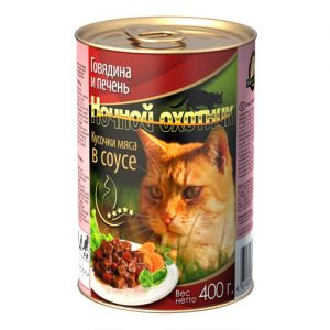 «НОЧНОЙ ОХОТНИК» - КУСОЧКИ В СОУСЕ Говядина и печень