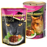 «НОЧНОЙ ОХОТНИК» - КУСОЧКИ В СОУСЕ Кролик и сердце