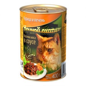 «НОЧНОЙ ОХОТНИК» - КУСОЧКИ В СОУСЕ  Курица и печень