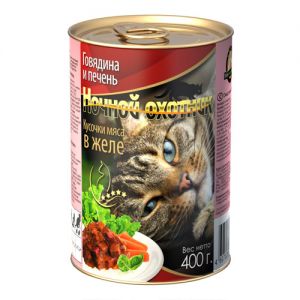 «НОЧНОЙ ОХОТНИК» - КУСОЧКИ В ЖЕЛЕ Говядина и печень