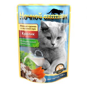 «НОЧНОЙ ОХОТНИК» - КУСОЧКИ В СЫРНОМ И СМЕТАННОМ СОУСЕ  Кролик 