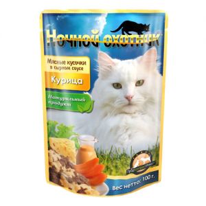 «НОЧНОЙ ОХОТНИК» - КУСОЧКИ В СЫРНОМ И СМЕТАННОМ СОУСЕ  Курица