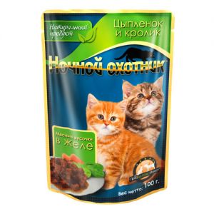 «НОЧНОЙ ОХОТНИК» - КОНСЕРВИРОВАННЫЕ КОРМА ДЛЯ КОТЯТ Цыпленок и кролик - мясные кусочки в желе