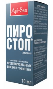 АПИ-САН ПИРО-СТОП 