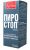 АПИ-САН ПИРО-СТОП 