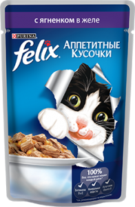 Феликс ( Felix) с ягенком в желе