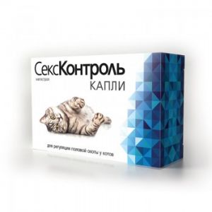 СексКонтроль капли для котов