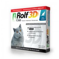 RolfClub 3D ошейник от клещей и блох для кошек