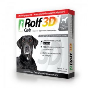 RolfClub 3D ошейник от клещей и блох для крупных собак